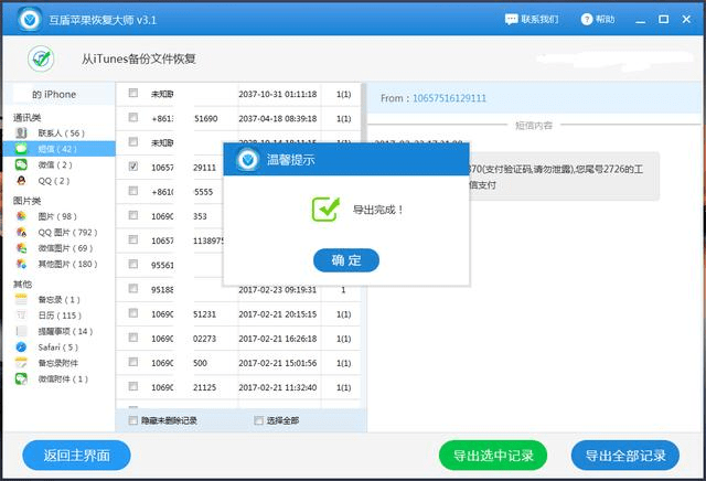 怎样入侵别人手机(怎样入侵别人手机相册)