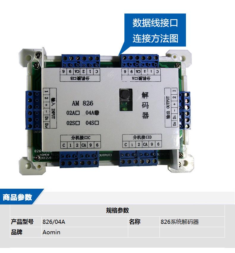 在线解码器(在线解码器摩斯密码)