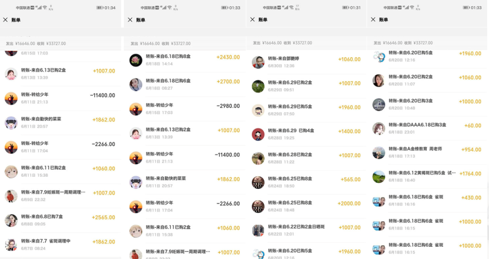 一天赚1000块钱的软件无广告(赚钱软件,没有广告,一天可以,赚几十元)