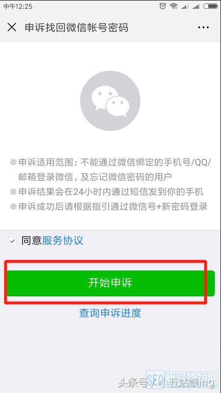 黑科技能查到微信记录吗(有没有黑科技可以查看对方微信记录)