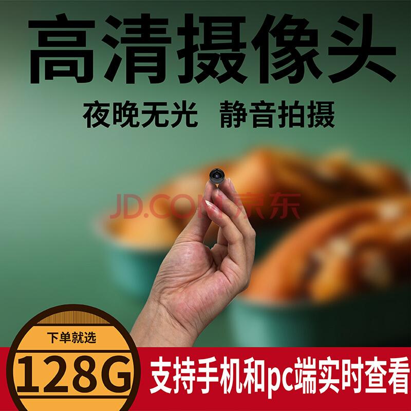 用手机怎么样监控别人的手机(怎么用手机可以监控别人的手机)