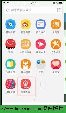 安卓破解版app(安卓破解版app在哪儿找)