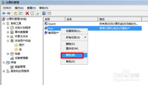 网页被网络管理员禁止访问权限(您访问的网页被禁止,请联系网络管理员)