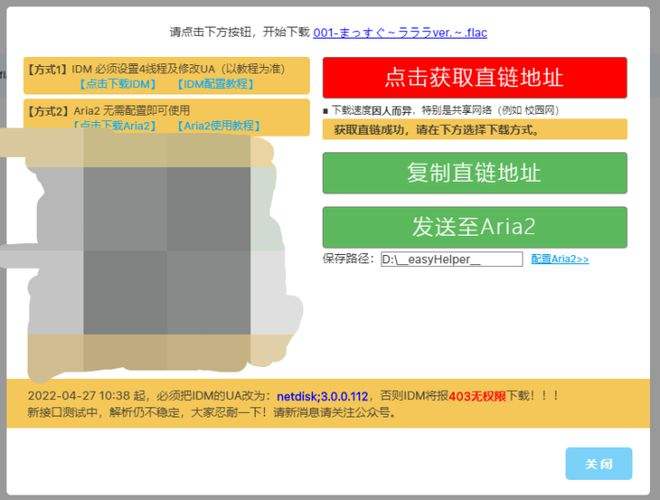 透视开挂神器下载(透视开挂神器下载王者)