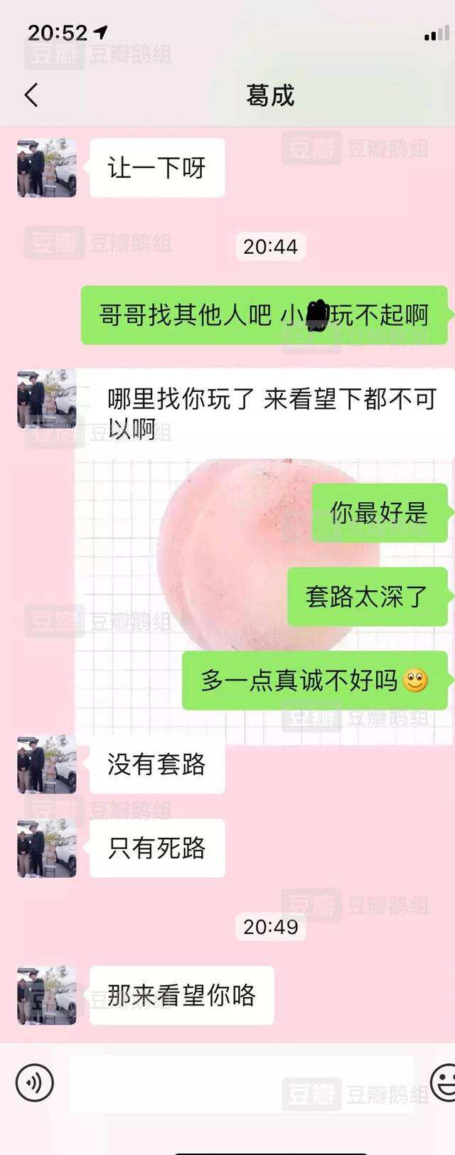 怎么能知道老婆和别人聊天(怎么知道老公和别的女人聊天)