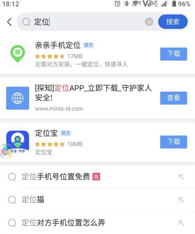 在线手机号免费定位试用一次(手机号码免费定位在线试用版有专家吗)