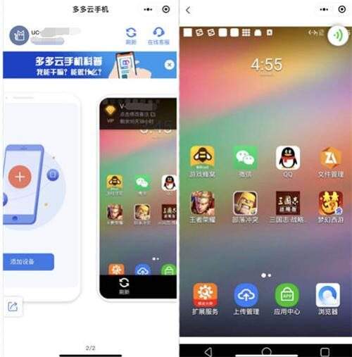 各种黑科技软件下载链接(黑科技软件大全app下载安装)