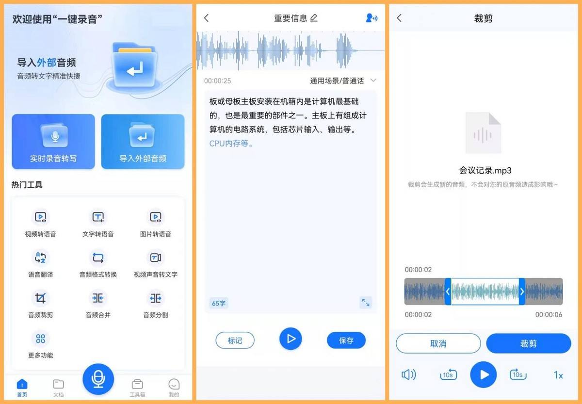 各种黑科技软件下载链接(黑科技软件大全app下载安装)