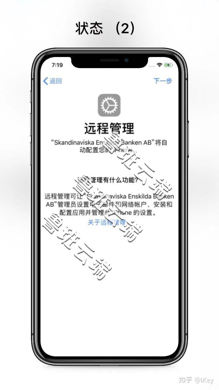 如何远程控制iphone手机(iphone手机怎么远程控制手机)