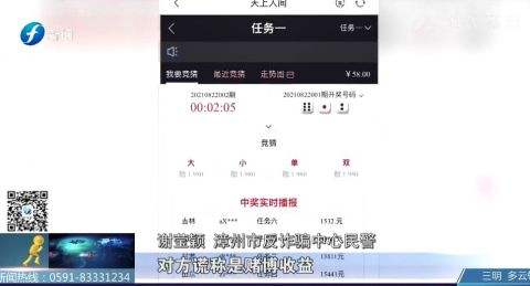 直接入侵赌博的网站的软件(有什么软件可以入侵赌博软件)