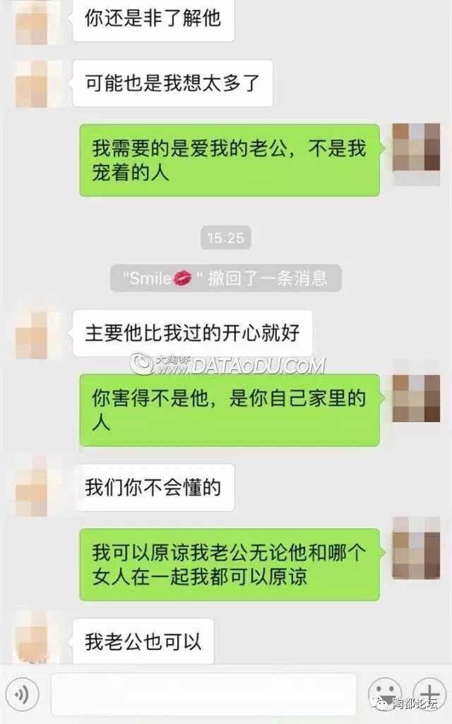 老公出轨想查他微信聊天记录(如何查看老公出轨微信聊天记录)