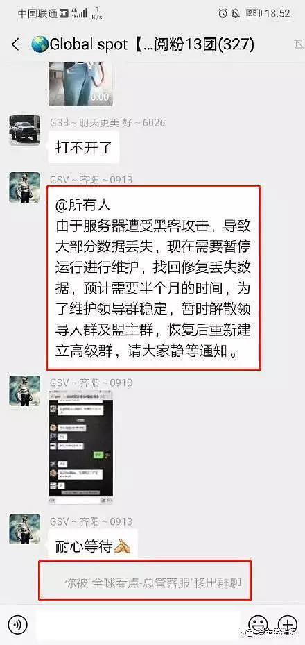 全球看点被黑客攻击(点了被黑客攻击的网站)