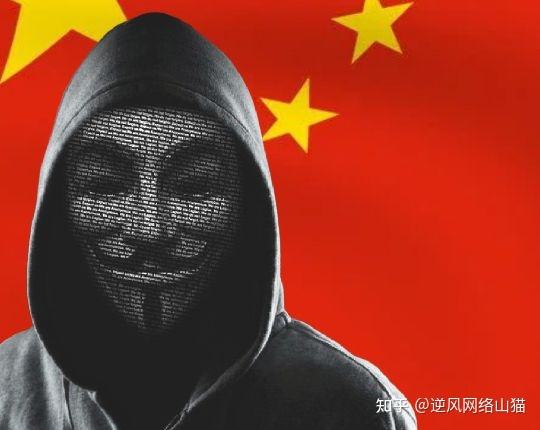 包含中国网络黑客第一人现在哪里的词条