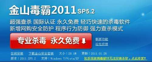 笔记本电脑杀毒软件哪个好用(笔记本电脑的杀毒软件哪个比较好)