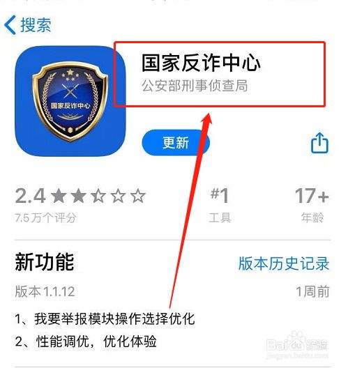 苹果手机软件下载app(苹果手机软件下载app哪个好用)