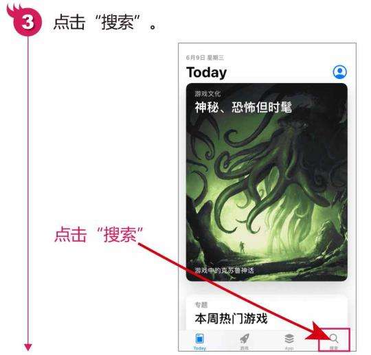 苹果手机软件下载app(苹果手机软件下载app哪个好用)