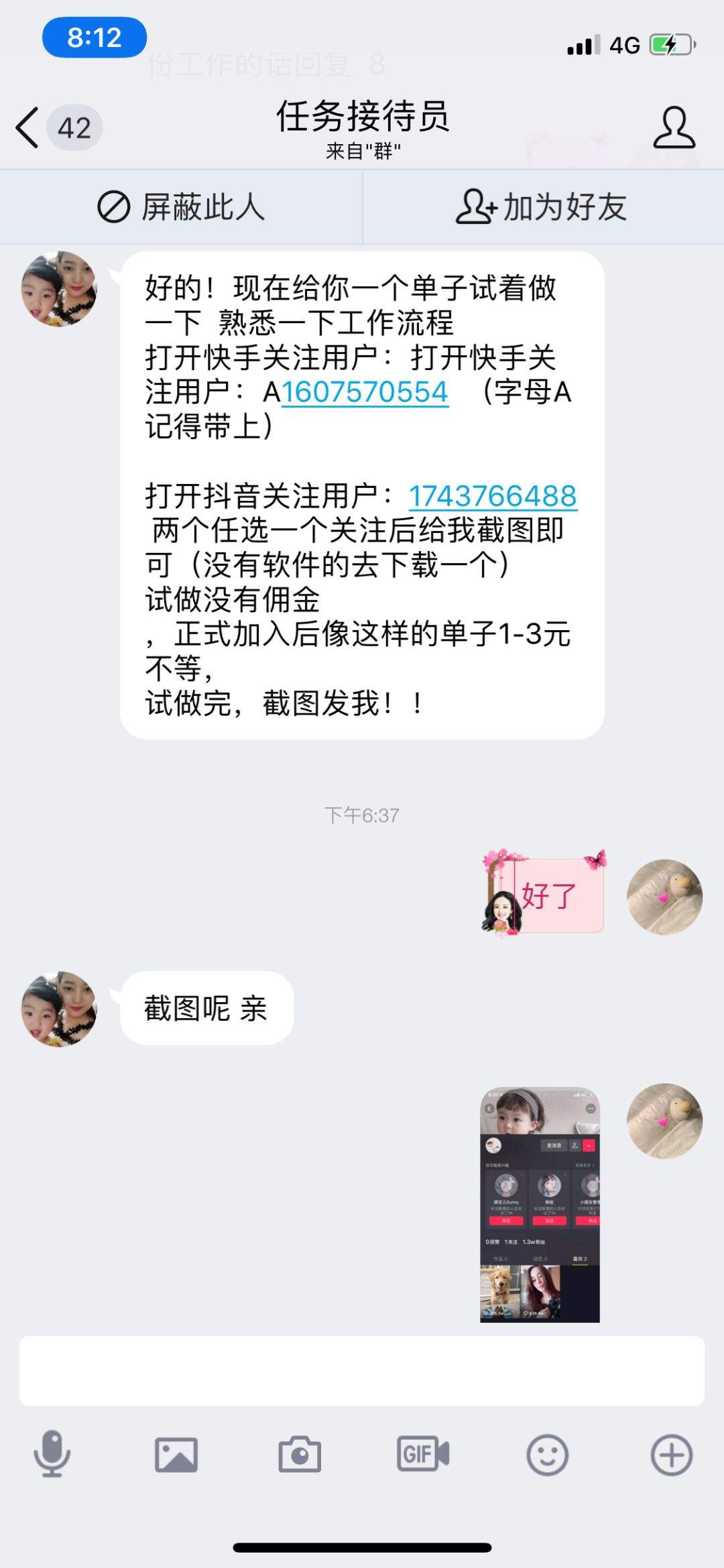 24小时秒单业务平台便宜(24小时秒单业务平台便宜小红书)