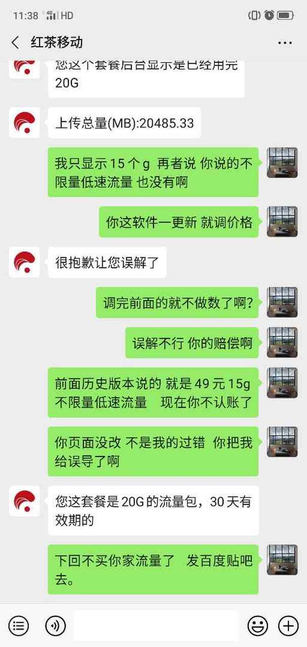 多多流量宝官网(多多流量宝app下载)