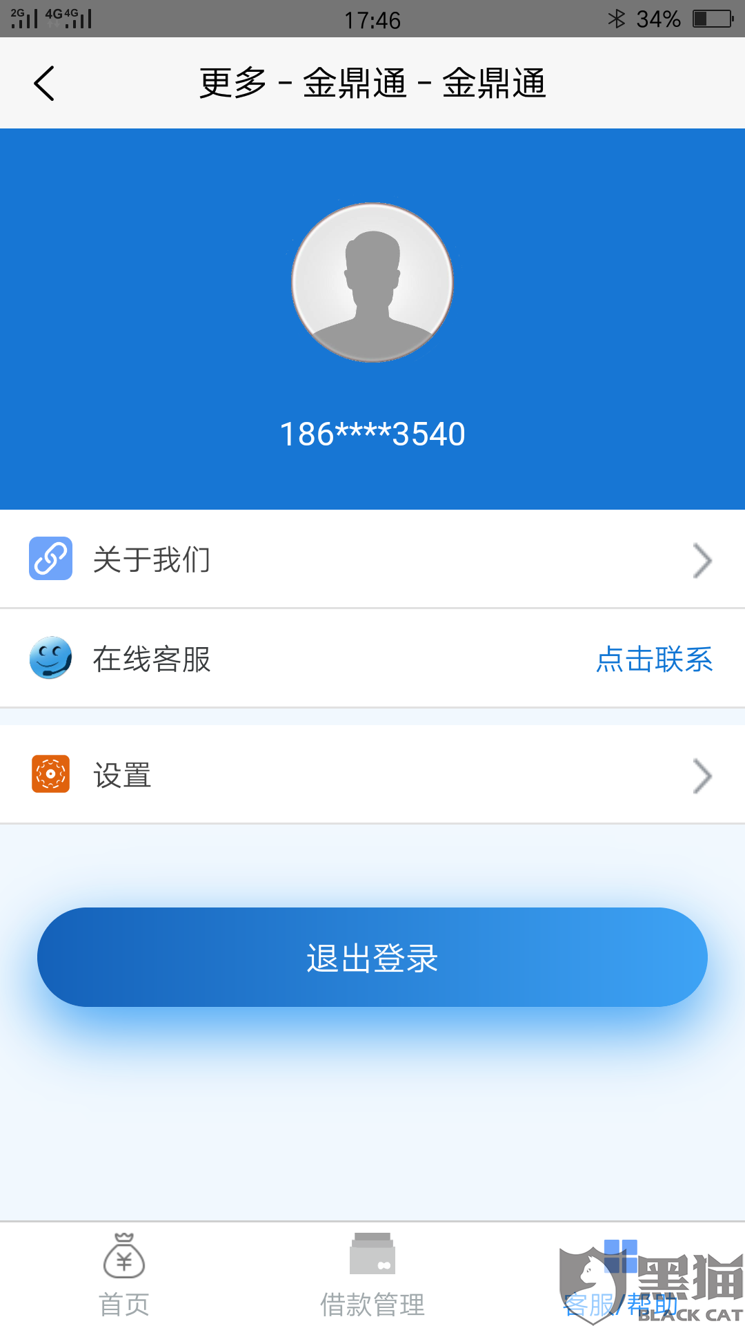 24小时不停呼叫软件(24小时不停呼叫软件怎么处理)