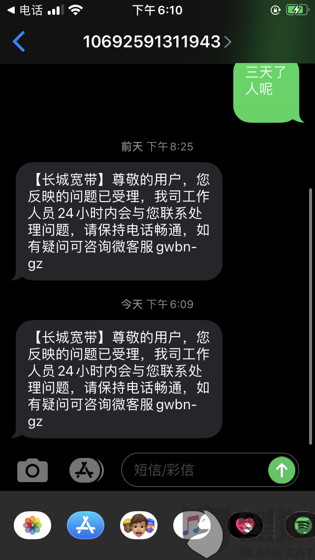 24小时不停呼叫软件(24小时不停呼叫软件怎么处理)