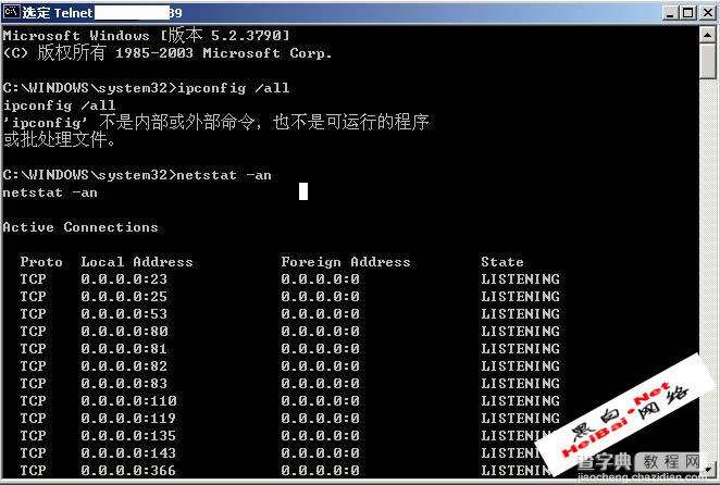 黑客教你入侵别人手机(黑客会通过什么方式入侵手机)