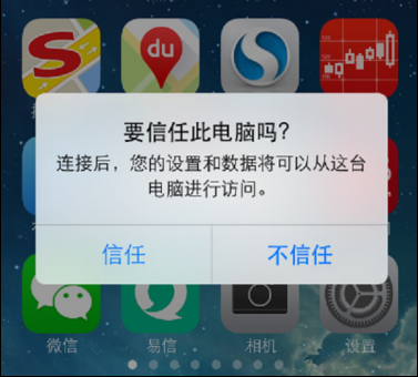 55大师app恢复微信(55大师app恢复微信下载)