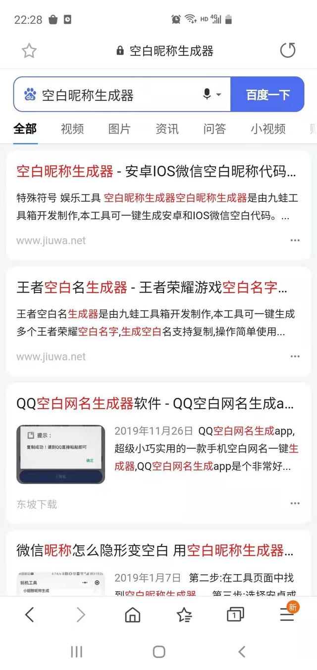 qq职业选手代码复制手机(职业选手免费复制输入代码大全)