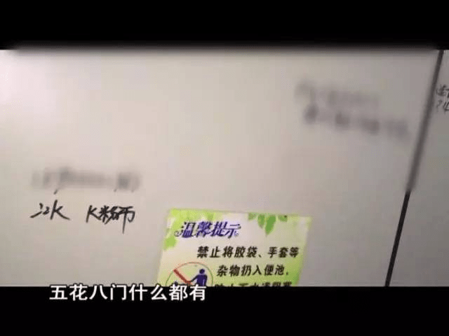 门上贴了一封名字不对的信的简单介绍