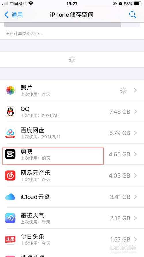 app修改数据软件(修改app数据软件下载)