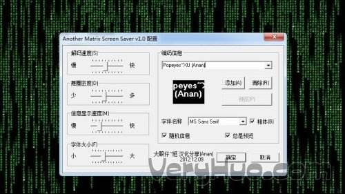 黑客模拟器中文版下载(黑客模拟器游戏下载中文)