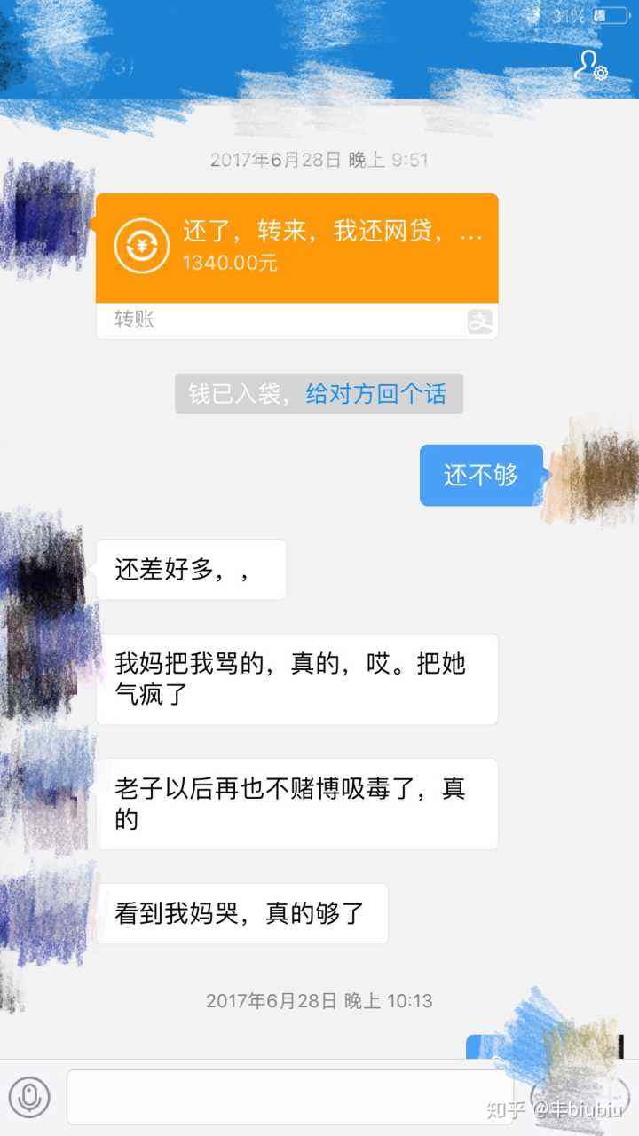 成功追回网赌的输掉的钱案例(成功追回网赌的输掉的钱案例贴吧)