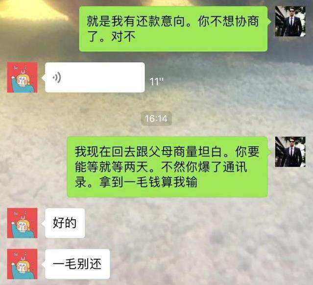 成功追回网赌的输掉的钱案例(成功追回网赌的输掉的钱案例贴吧)