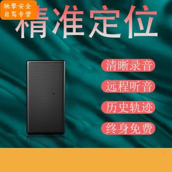 手机内置定位录音器(有没有安装在手机里的定位录音器)