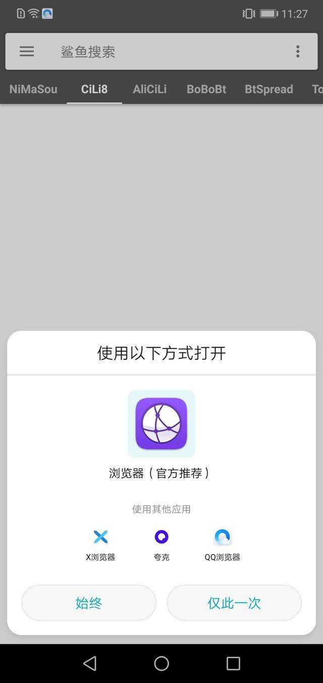 黑科技怎么下载(黑科技下载手机版)