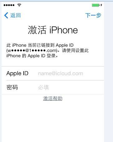 iphone绕过id激活教程(iphone绕过id激活教程windows)