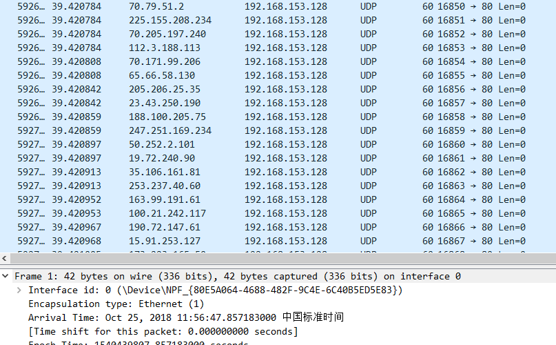 ddos免费攻击软件(DDOS攻击软件手机版下载)