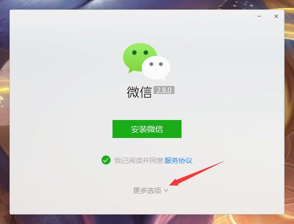 微信解封app下载(微信解封app能解封吗)