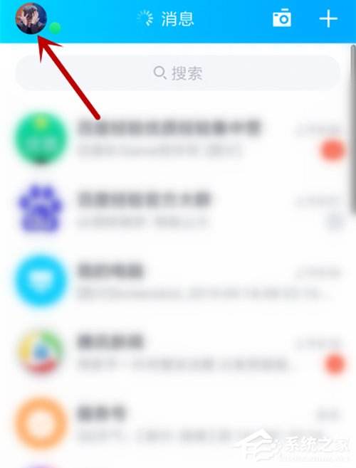 qq定位他人位置无需同意(有办法通过定位别人的位置)