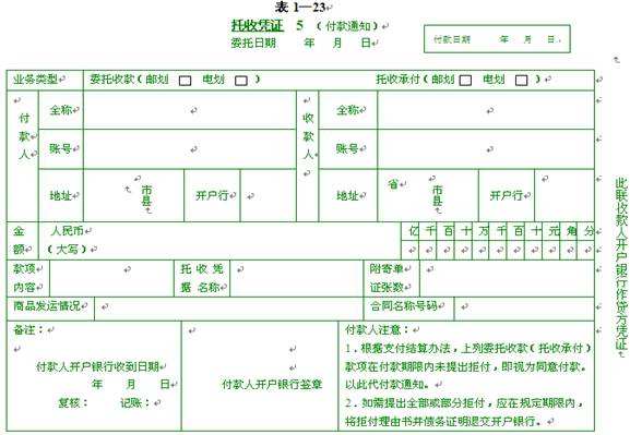 帮游戏商家代收款(帮游戏商家代收款违法吗)