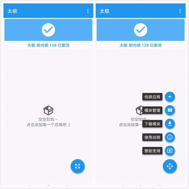 黑科技手机软件资源网(黑科技app 安卓下载)