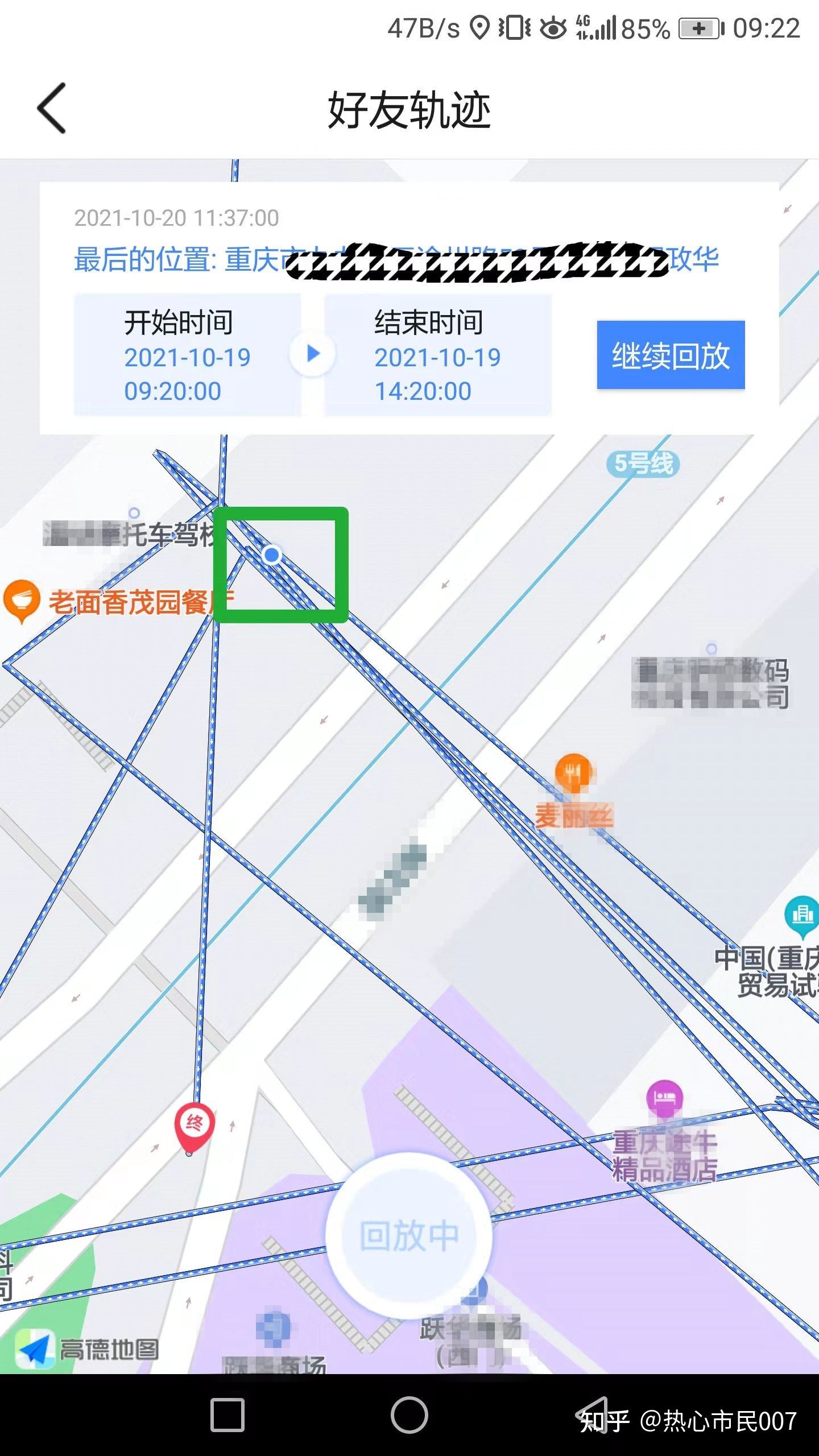 不要对方同意的免费跟踪定位软件(跟踪定位软件哪个可以不让对方知道免费)