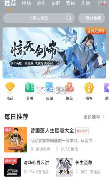 破解版无限版软件(免费无限破解版大全)