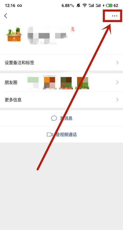 微信怎么查历史删除好友(微信怎么查历史删除好友免费)