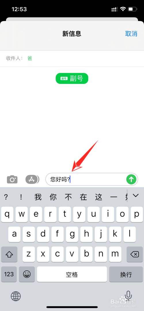 一直发短信的软件(不停给别人发短信的软件)