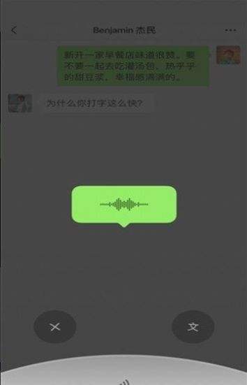 关于找回微信密码神器app的信息