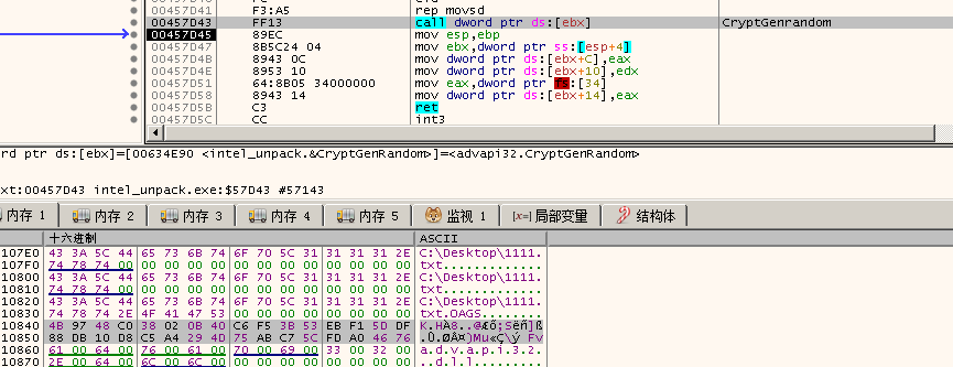 勒索病毒程序源代码(勒索病毒是恶意代码吗)