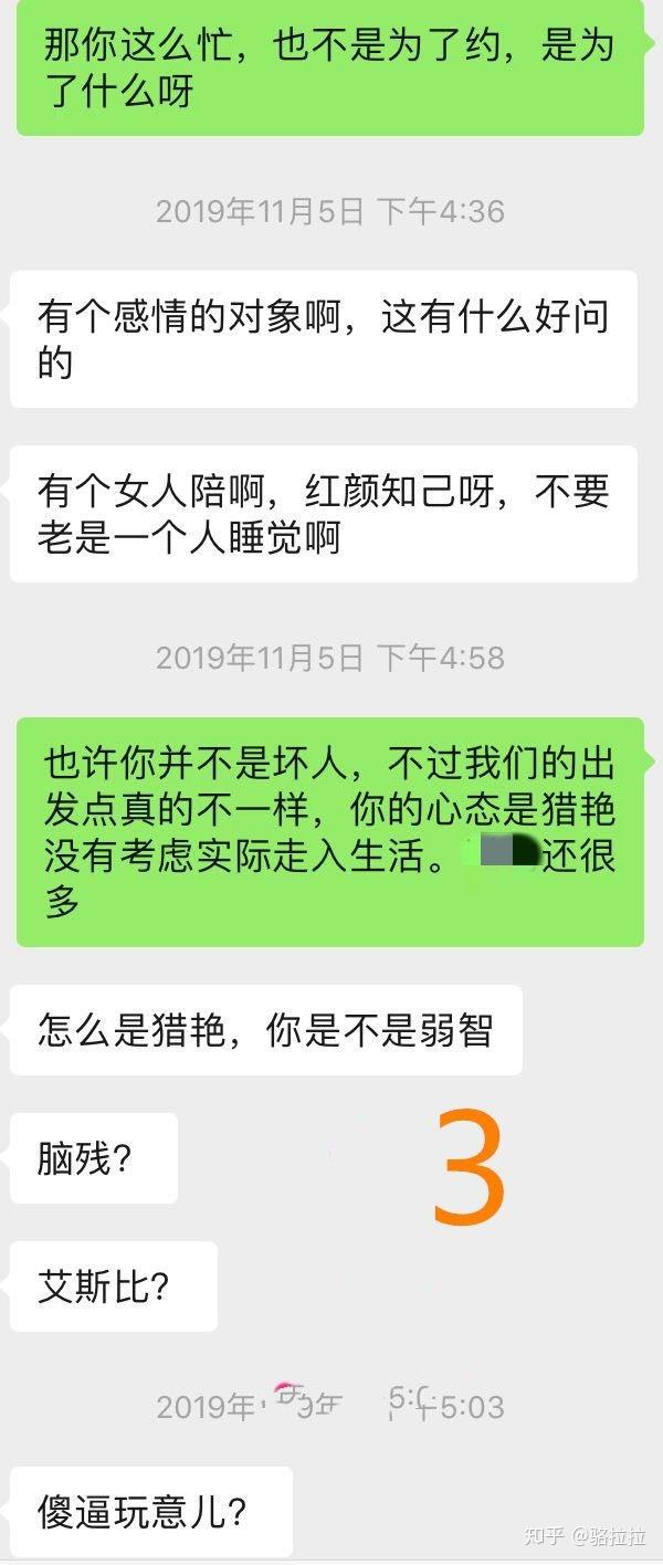 怎样才能查出老公出轨(老公出轨了用什么方法可以查出来)