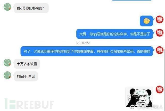 免费接单黑客QQ的简单介绍