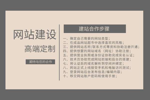 怎么样建立自己的网站(怎么样建立自己的网站免费建立个人网站)