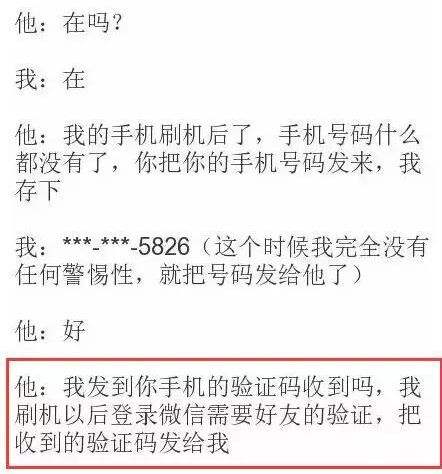 你可以盗号吗(有什么方式可以盗号)